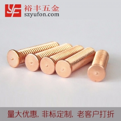 衡水市M5 儲能香蕉视频污污 鐵鍍銅 螺柱 鐵香蕉视频污污 外螺紋
