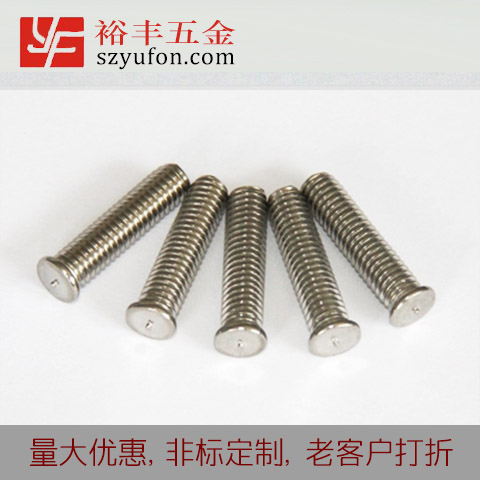 M5 304不鏽鋼外螺紋 螺杆不鏽鋼儲能焊接螺釘螺柱螺栓 香蕉视频污污
